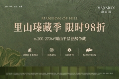 瑧山境