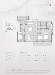 中海·津華玖章4室2厅1厨3卫建面186.0㎡