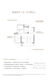 绿城·荷畔春风88-99户型_画板 1 副本 6