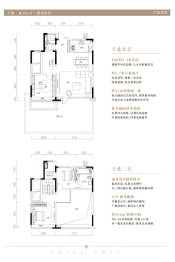 金地藝墅家·风华印3室2厅1厨2卫建面143.0㎡