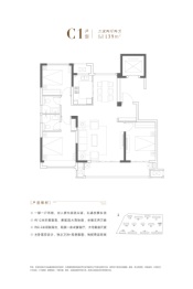 绿城·荷畔春风3室2厅2卫建面139.0㎡