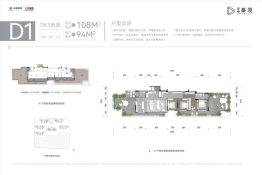 金地自在城(金地·峯境)4室2厅1厨2卫建面108.0㎡