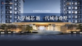 金地藝墅家·风华印