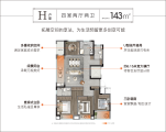 东湄未来社区