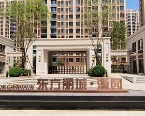 东方丽城 大厂性价比高的小区 绿化高 近高铁 找我买房有优惠