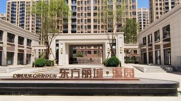 东方丽城实景图