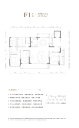 绿城·荷畔春风5室2厅1厨3卫建面153.0㎡