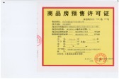 鸿涛·翡翠湾二期
