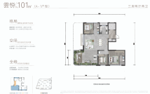 邦泰·悦九章雲悦101平A-1