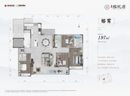 金象泰榕悦府4室2厅3卫建面197.0㎡
