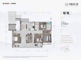 金象泰榕悦府4室2厅2卫建面175.0㎡