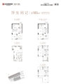 武汉甘露山文创城·别墅