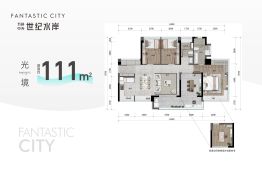 万科中天·世纪水岸4室2厅1厨2卫建面111.0㎡