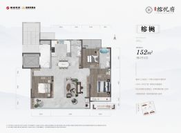 金象泰榕悦府3室2厅2卫建面152.0㎡