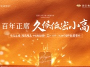 国信和悦