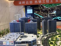 湖畔云邸沙盘图