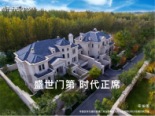 楼栋效果图