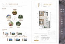 海滨颐昊院L户型