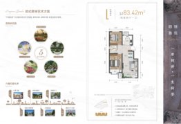 海滨颐昊院2室2厅1厨1卫建面83.42㎡