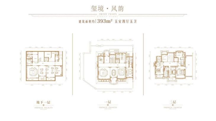孔雀城九十八玺住宅户型图