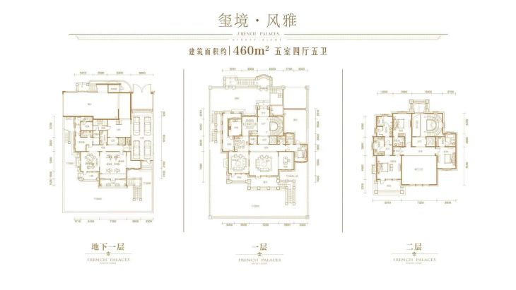 孔雀城九十八玺住宅户型图