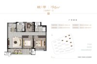 96户型