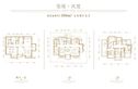 孔雀城九十八玺住宅户型图