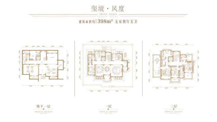 孔雀城九十八玺住宅户型图