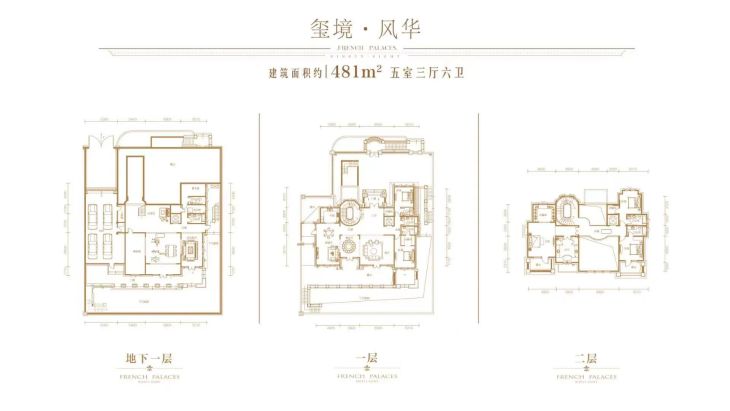 孔雀城九十八玺住宅户型图