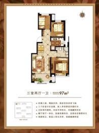 潮白河孔雀城晨曦园3室2厅1厨1卫建面97.0㎡
