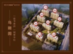 潮白河孔雀城晨曦园