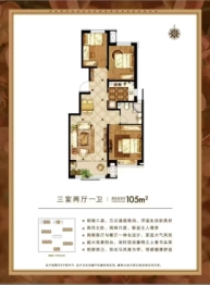 潮白河孔雀城晨曦园3室2厅1厨1卫建面105.0㎡