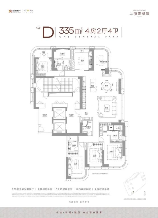 上海壹号院30万/㎡的院子实景探访