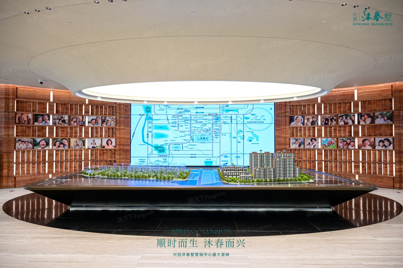 兴创沐春墅实景图