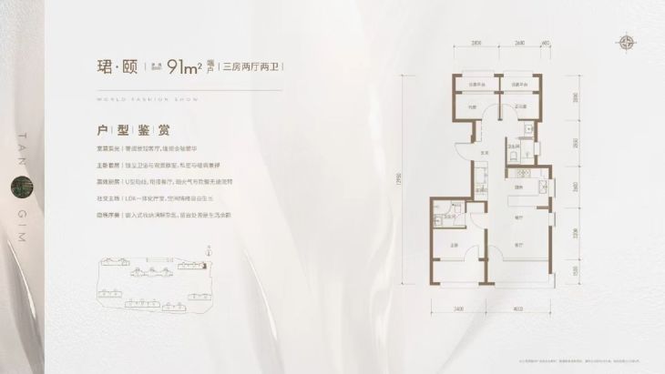 【北京保利·朝观天珺小区,二手房,租房】- 北京房天下
