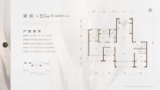 保利·朝观天珺