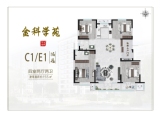 金科学苑
