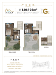 G 86平米