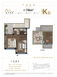 K2 47平米