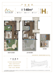 H 93户型