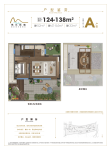 A 52平米