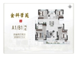 金科学苑