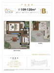 B 50平米