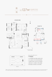 中建·泊悦府4室2厅1厨2卫建面127.0㎡