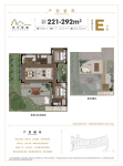 E 88平米