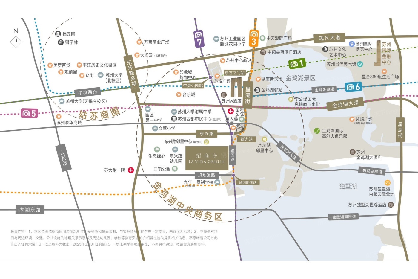 招商序交通图