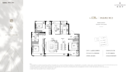 招商序4室2厅1厨2卫建面139.0㎡