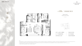 招商序4室2厅1厨2卫建面139.0㎡