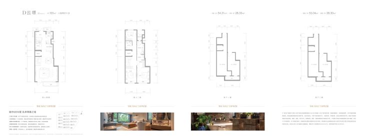 青云上府户型图