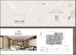 绿城润百合4室2厅1厨4卫建面175.0㎡